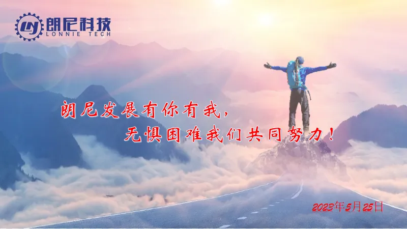 杭州，我們來啦！